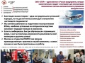 Миниатюра для версии от 12:15, 10 февраля 2015